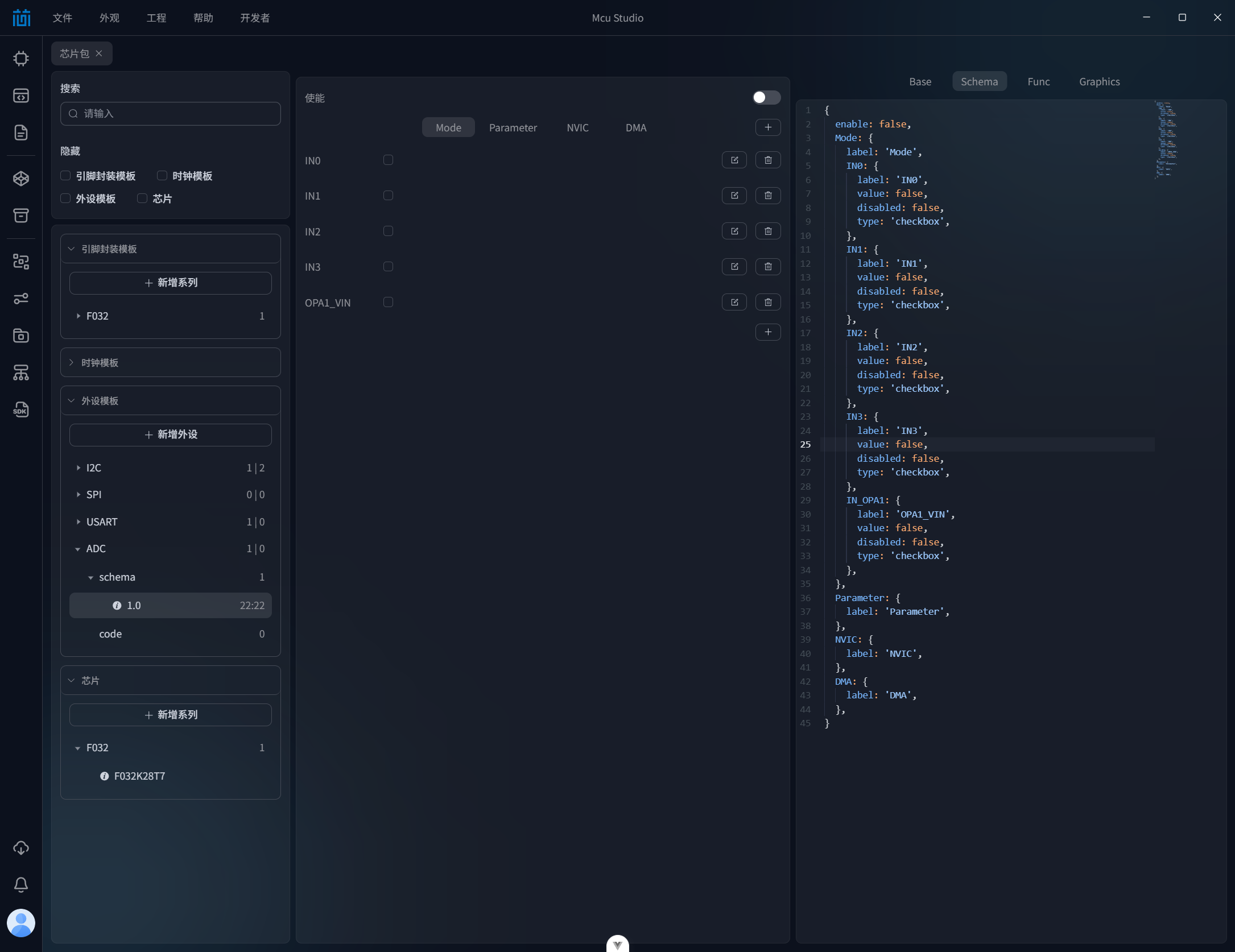 复选框Checkbox配置