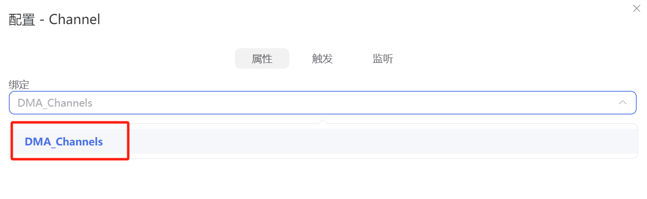 选择全局变量