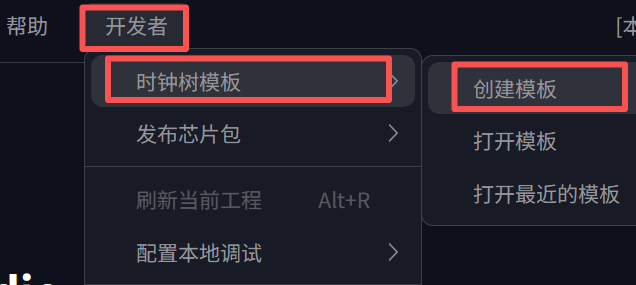 create_clock_menu