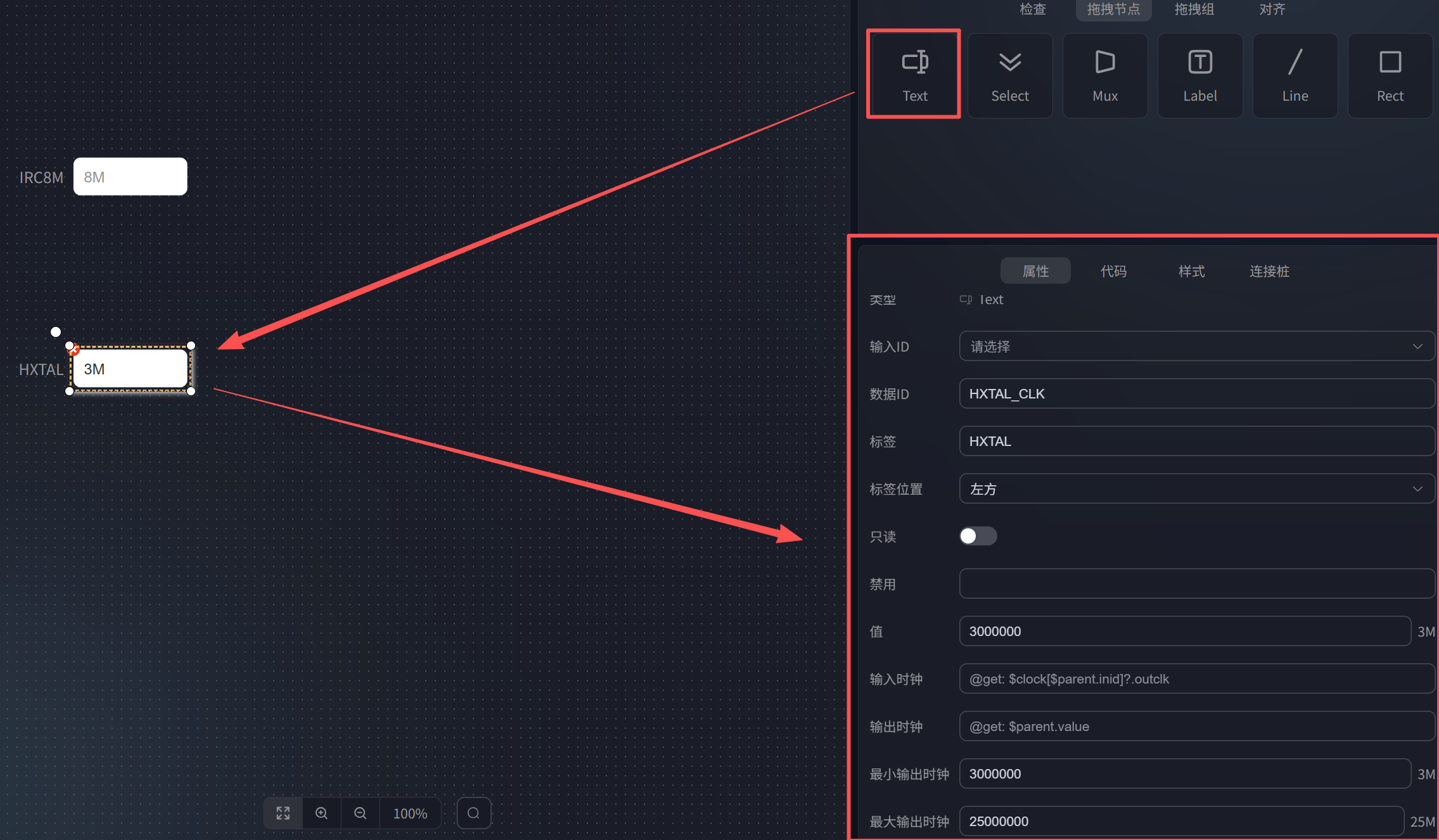 hxtal_node