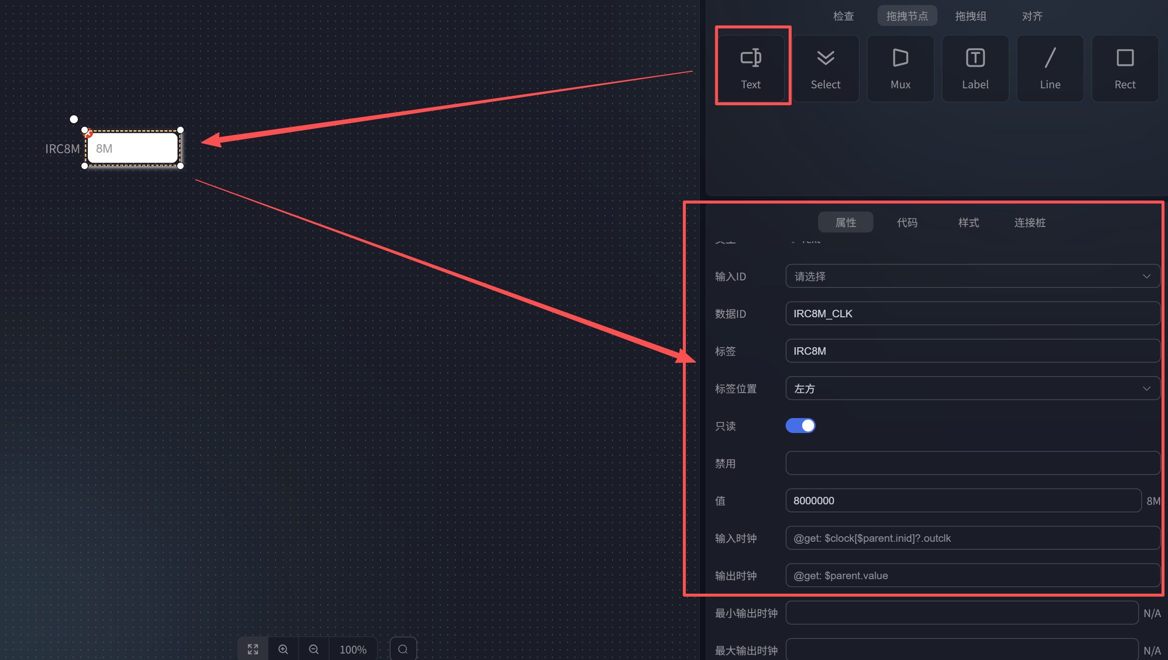 irc8m_node