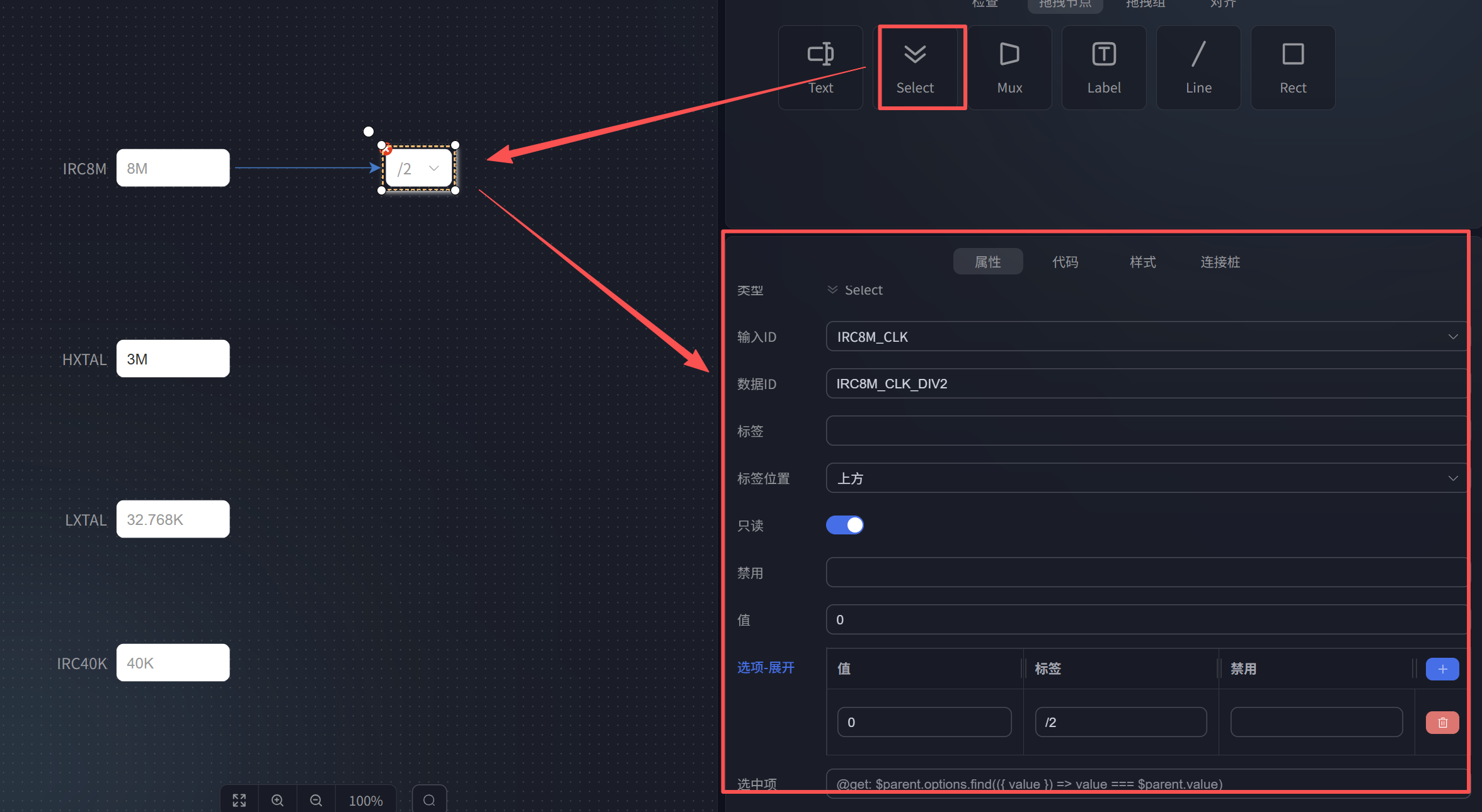 irc8m_node_div2